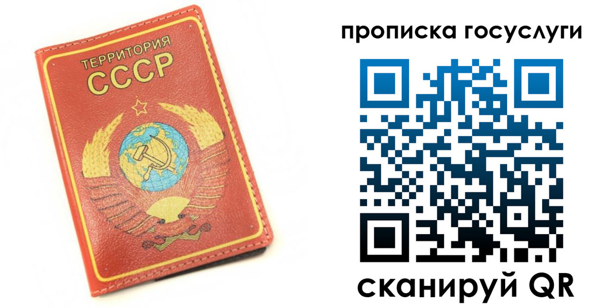 пропишу в квартире в Дорогобуже