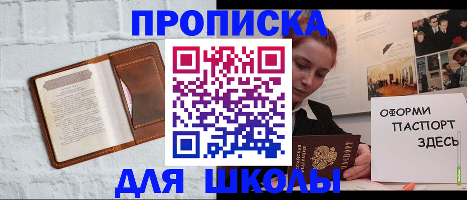 миграционный учет в Дорогобуже